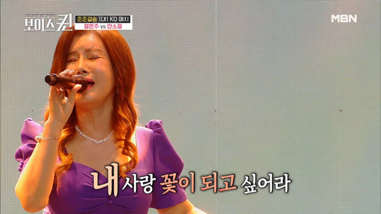 연륜있는 보이스 안소정, 깊은 여운의 ‘가을을 남기고 간 사랑’♬ 묵직한 한 방!