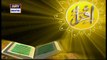 Iqra | Surah Hud | Ayat 112 To 115 | 17th April 2020 | ARY Digital