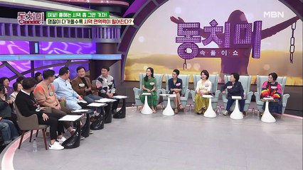 신동선, 효녀인 줄 알았던 아내! 알고 보니 비밀이 있었다?!