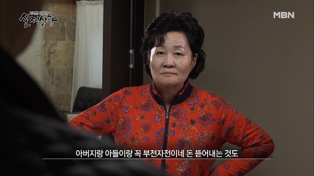 (실제상황) 사고뭉치 아들과 철부지 남편을 둔 엄마의 수난 시대!