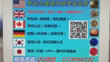 办UGA毕业证,教育部留服认证Q/微2228960192办佐治亚大学毕业证书,UGA硕士文凭,UGA研究生文凭,Certificate.改UGA成绩单GPA,学士学位证,硕士学位证,offer雅思考试申请学校University of Georgia fake Diploma,Degree,Transcript