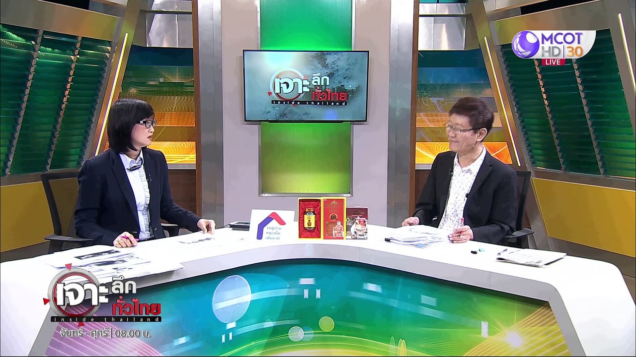เจาะลึกทั่วไทย 17 เม ย 63 ช่วงที่ 5 : รพ.ตราดสั...