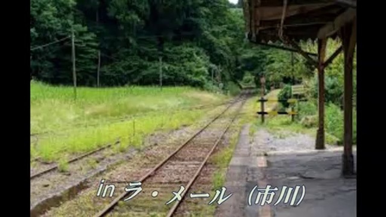 途中下車 (Cover) 大塚博堂 私撰・和シャンソン / by Sima