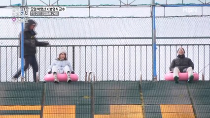 모델과 교수가 만나면 무슨 내기를 할까?
