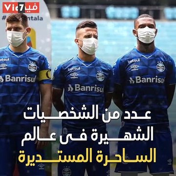 أشهر نجوم الكرة المتعافين من فيروس كورونا