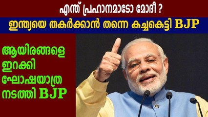 Temple in Kalburgha violated Lockdown | Oneindia Malayalam