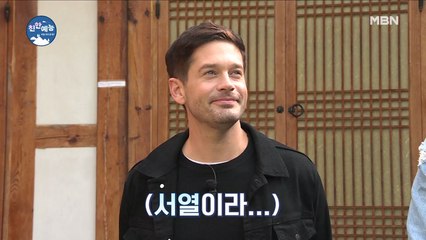 16년 만에 한국 예능 복귀한 브루노! 그를 견제하는 윌리엄 아부지...ㅠㅠ