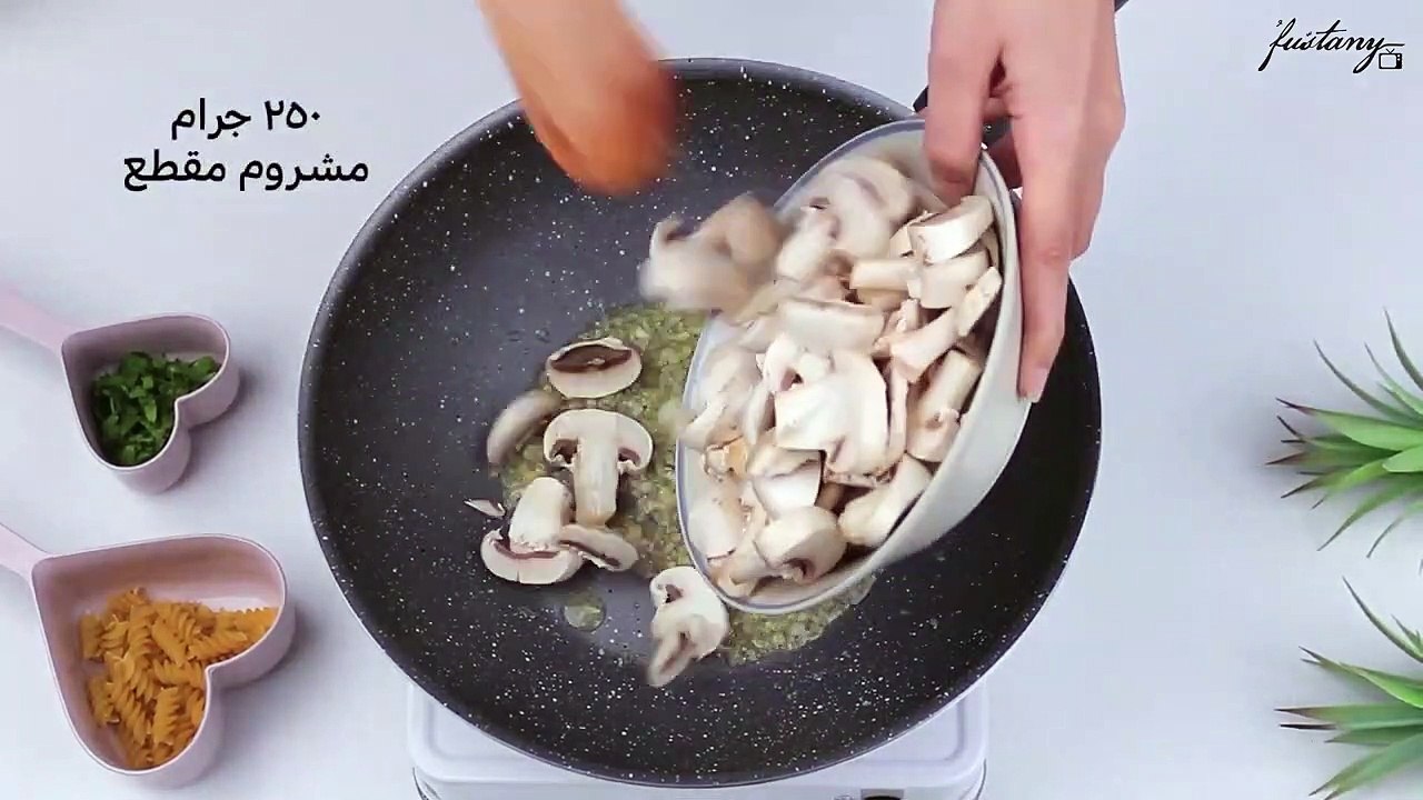 أسهل طريقة لعمل مكرونة صيامي بالمشروم
