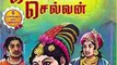 Simbu's Reaction about Thalapathy Vijay's Kutty Story | Maanadu | Ponniyin Selvan | Simbu's fans Video | Yaadhum Cinema | Latest Movie Updates | Mr Nallavan.