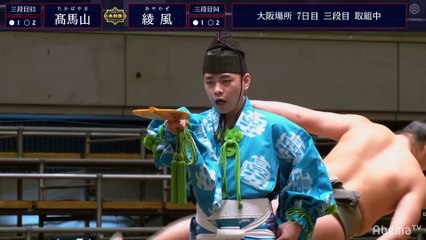 Haru 2020, Sandanme - Day 7 (Part 01)