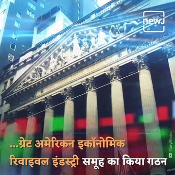 Six American-Indians Named In Great American Economy Revival Group