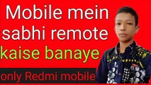 How to make remote in mobile only Redmi mobile || Mobile se remote kaise banaye