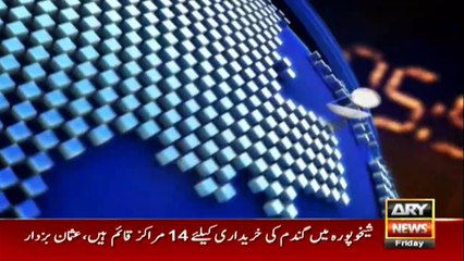 ARY NEWS HEADLINES | 1 PM | 17th APRIL 2020