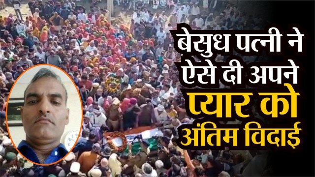 Soldier martyr of Rajasthan -गोली लगाने के बाद भी नहीं रुकी राजस्थान के लाल Ajit Singh की दहाड़