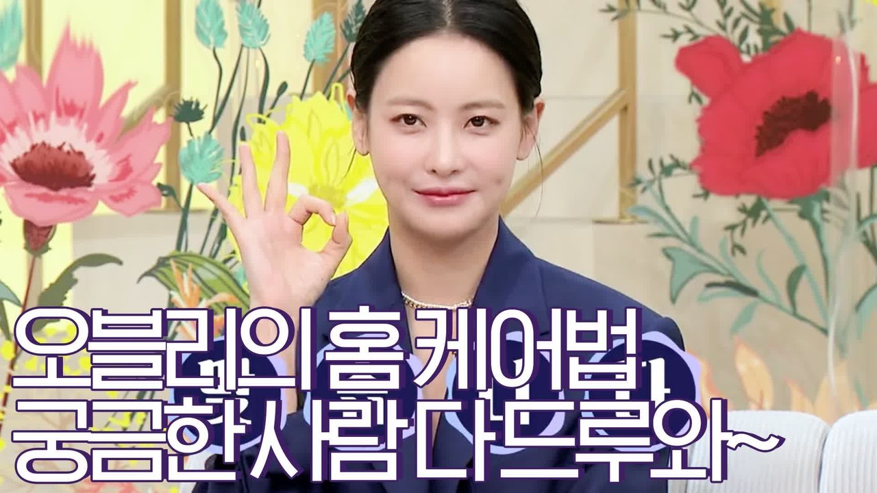 [겟잇뷰티2020]낭니가 돌아왔다♥요정님들의 365일 예뻐지는 방구석 홈 케어 비법은?!