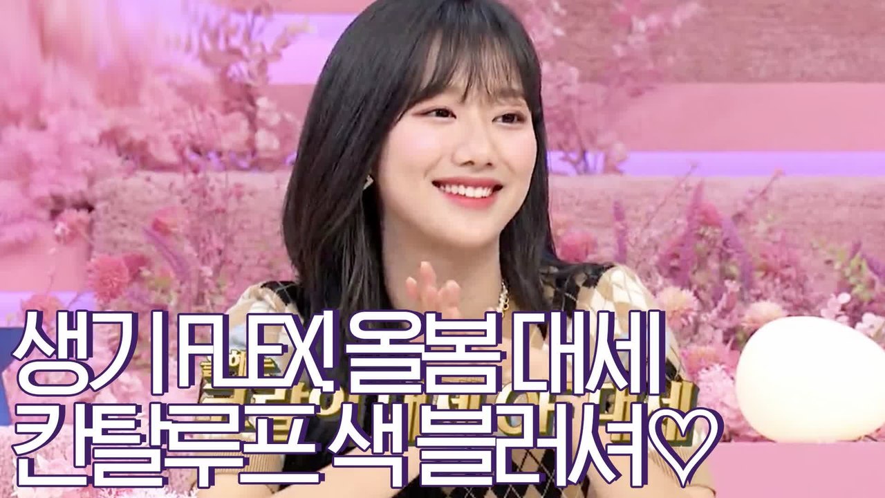 [겟잇뷰티2020]오블리처럼 과즙미 터지는 파우더 블러셔♥뷰라벨 라인업 15개 제품은?