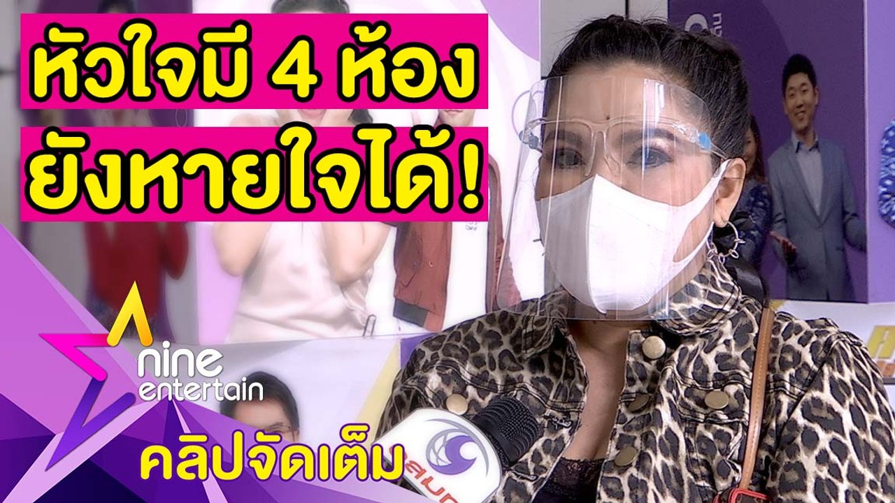 "ฮาย” เปิดมุมมองความรัก ไม่มีแฟนก็อยู่ได้!(คลิป...
