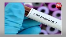 Coronavirus  वुहान के लोग अपने ही देश में बने अछूत,जानिए चीन की सरकार ने इन पर रखा इनाम