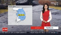 [날씨] 주말 새벽까지 요란한 봄비…오늘 밤 황사 유입