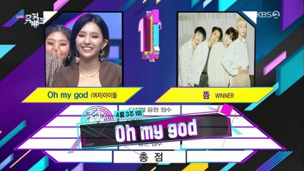 200417 Music Bank Winner + Encore - (G)I-DLE 'Oh My God' (2nd Win)
