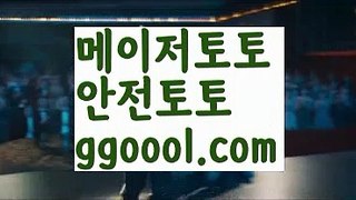 【해외야구실시간】【❎첫충10%,매충5%❎】‍사설토토사이트-ౡ{{ggoool.com}}[안전한사설놀이터  ౡ월드컵토토ಛ  해외사이트순위 ౡ안전놀이터주소 ‍【해외야구실시간】【❎첫충10%,매충5%❎】