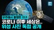 [엠빅뉴스]  