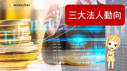 moneybar_missHua-copy1-20200417-18:20