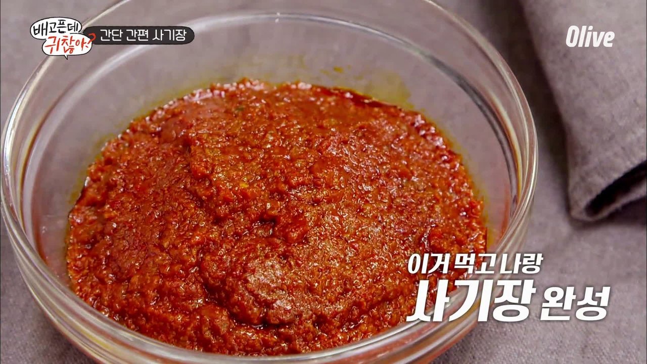 꼭 따라해보세요, 비율까지 알려드리는 김풍의 만능매운장 #사기장 레시피!