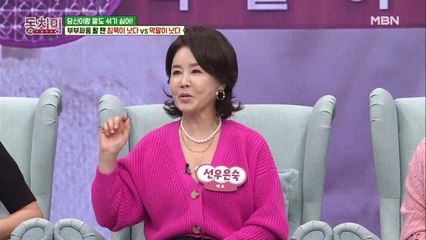 선우은숙, 다음 생(?)에는 말 많은 남자를 만나고 싶다!