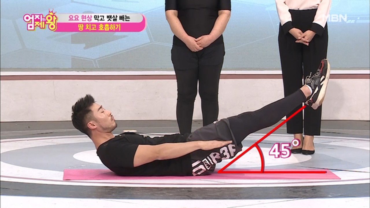 요요 현상 막고 뱃살 빼는  운동!