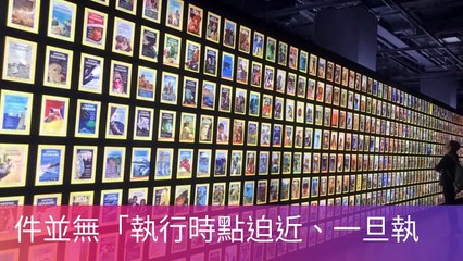 newtalk.tw-copy6-20200417-19:06