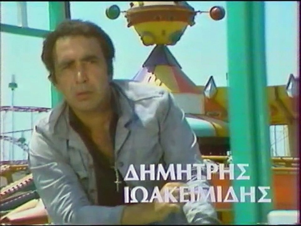 ΟΙ ΙΕΡΟΣΥΛΟΙ ΕΠ.13
