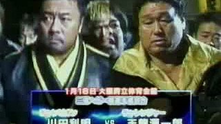 2004-1-18 Toshiaki Kawada vs Genichiro Tenryu