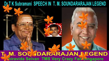 Dr.T K Subramani  SPEECH IN  T. M. SOUNDARARAJAN LEGEND