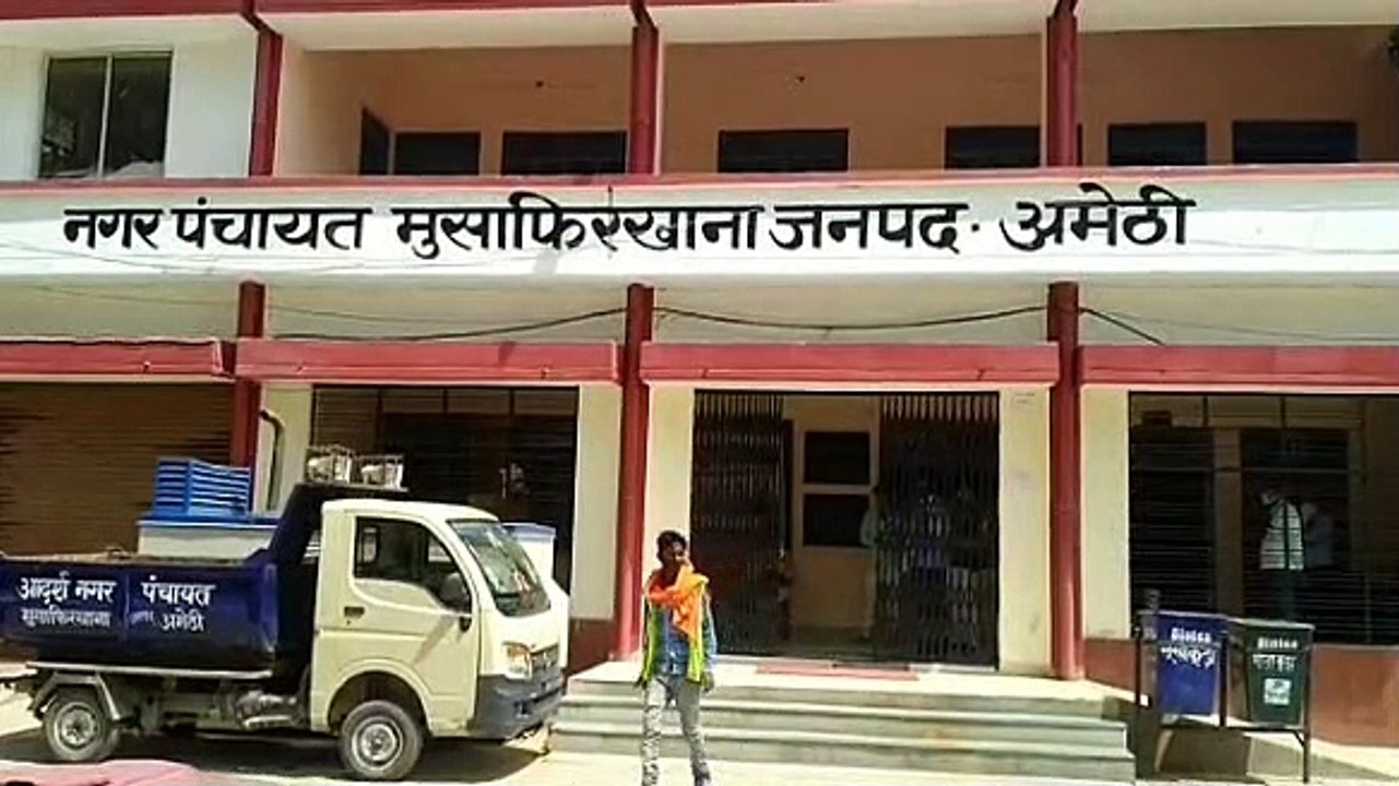 गरीबों की मदद में उतरे रामलीला के हनुमान, अमेठी में जोरो पर चर्चा