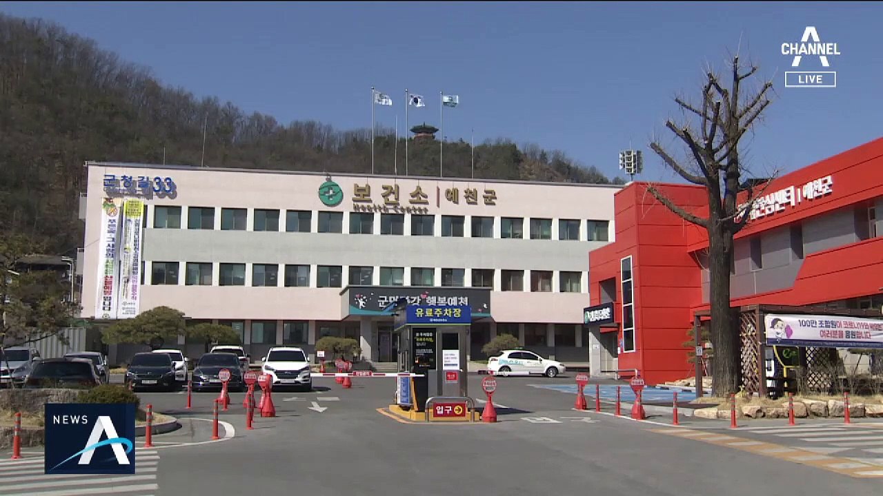 경북 예천, 4살 이어 7살 어린이 확진…6차 감염 추정