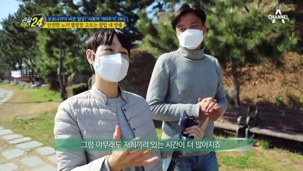 사람 없는 곳 어디 없나..? 간신히 찾은 안전한 캠핑 장소! 이들이 발견한 장소는?