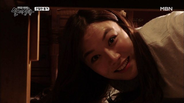(실제상황) 공포에 질린 남자 친구를 보며 미소 짓는 여자?!