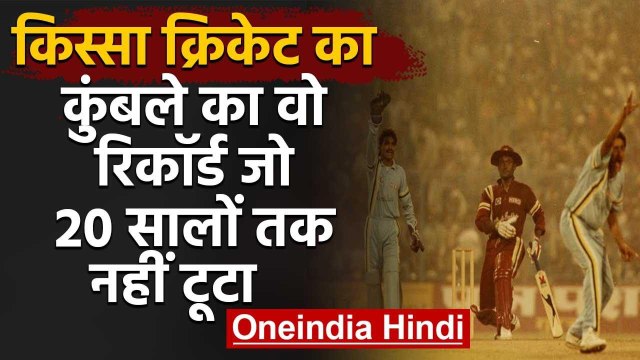 Hero Cup 1993 : When Anil Kumble's magical spell against Windies guide India to glory|वनइंडिया हिंदी