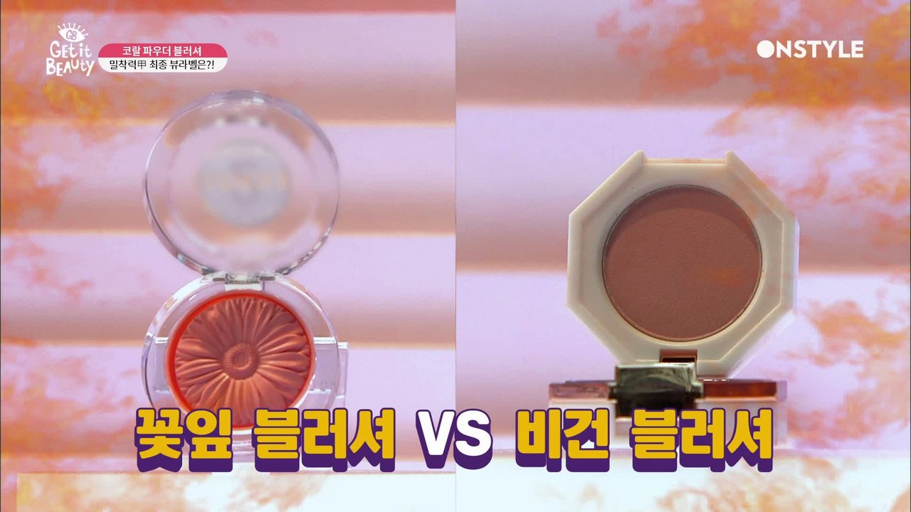 [겟잇뷰티2020]발색도 지속력도 밀착력도甲,뷰라벨 대세 코랄 파우더 블러셔 최종 선...