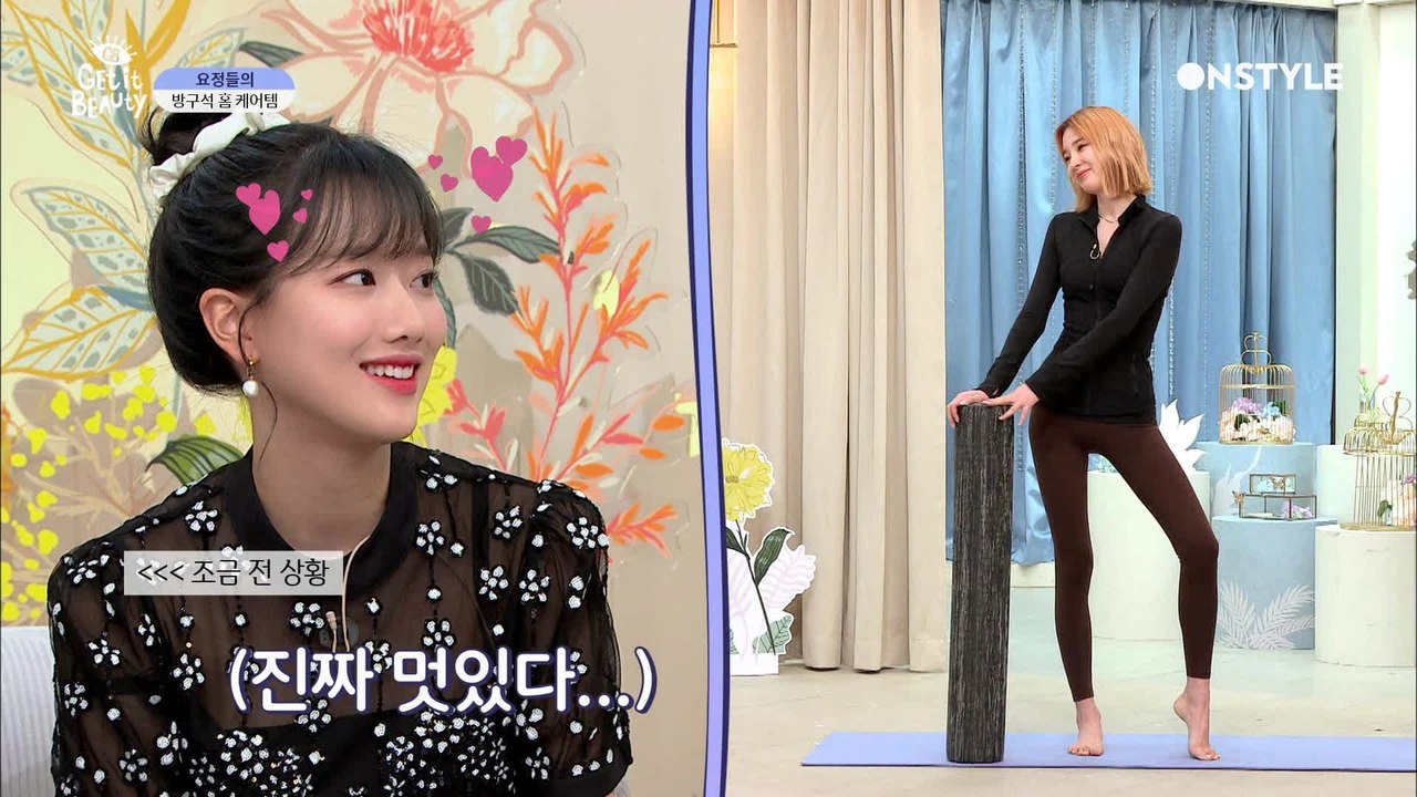 [겟잇뷰티2020]요정들의 홈케어템♥모델 아이린의 다리가 탐난다면?