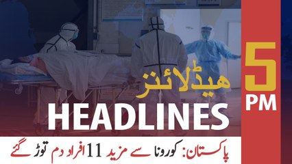 ARY NEWS HEADLINES | 5 PM | 17TH APRIL 2020