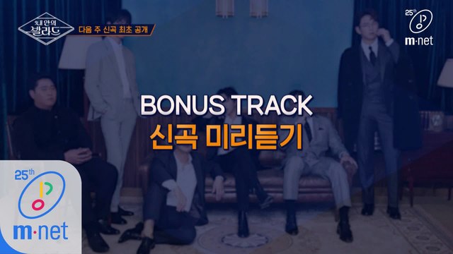 ★최초 공개★ 초보 발라더 6인의 첫 발라드 앨범 미리듣기