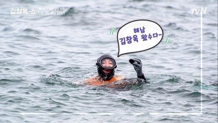 ′숨을 참으려면 숨을 잘 쉴 줄 알아야 한다′ 제주에서 물질하며 깨달은 것