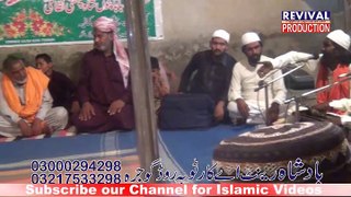 Lo Madine ki Tajalli se Lagaye Hoye Hein | Baba Puno Shah Chishti Chak 298 Gojra 27-09-2019