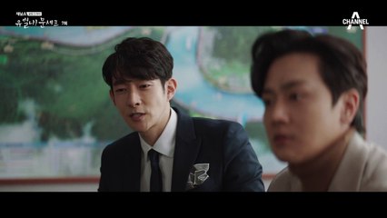 "허가가... 안된다고요?" 개업부터가 쉽지 않은 에릭의 식당!