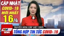 Thời Sự VTV1 Hôm Nay 11h 16.04.2020 | Hà Nội điều chỉnh thời gian kết thúc năm học 2019 - 2020