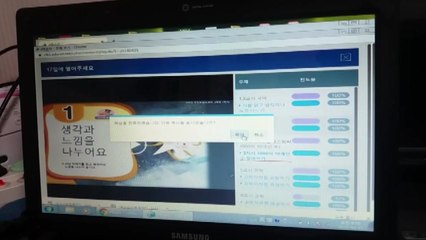 EBS 온라인클래스 오늘도 80여 분간 로그인 장애 / YTN