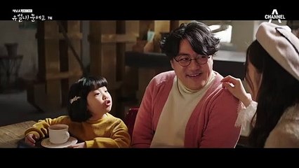 (말잇못) 고원희의 손길로 환골탈태한 에릭의 서하마을 식당!