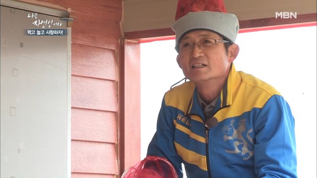 자연인의 집에서 찐 냄새가 난다…!